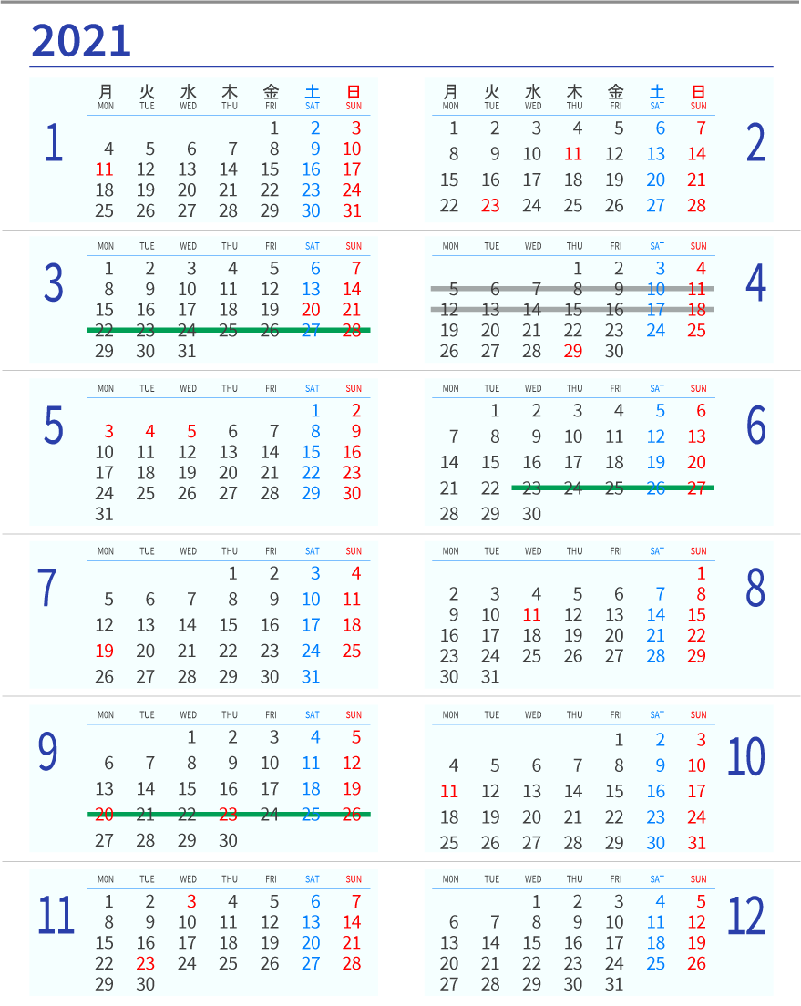 公演カレンダー